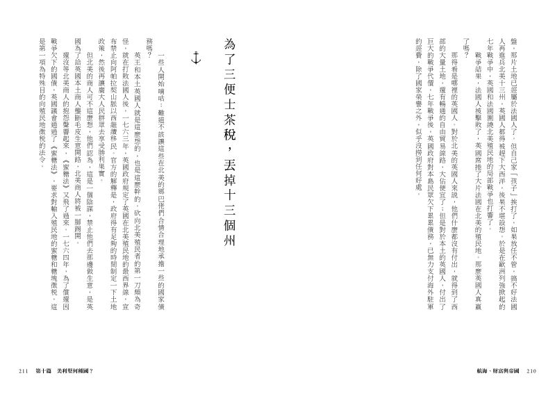 內頁 4