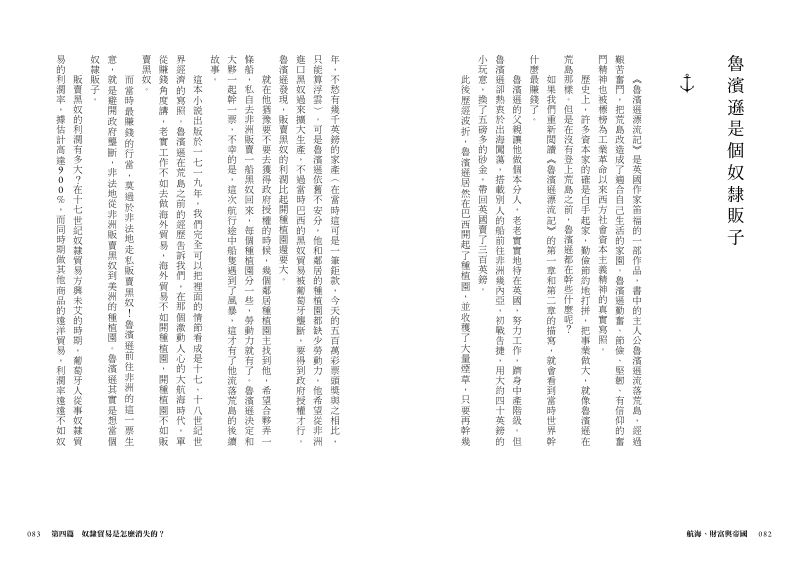 內頁 6