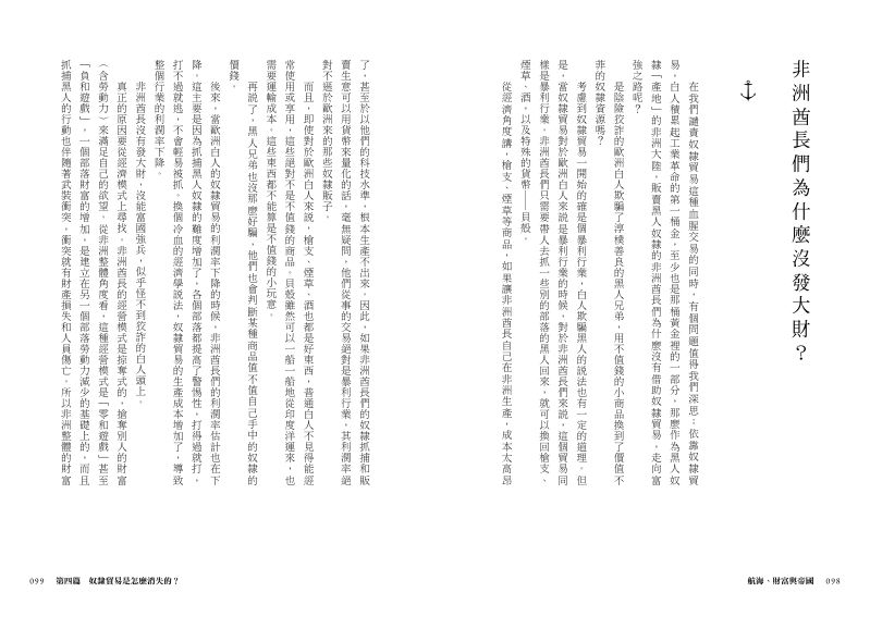 內頁 8