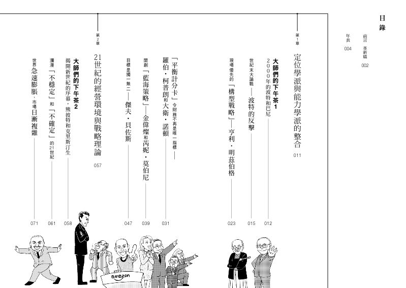 內頁 1