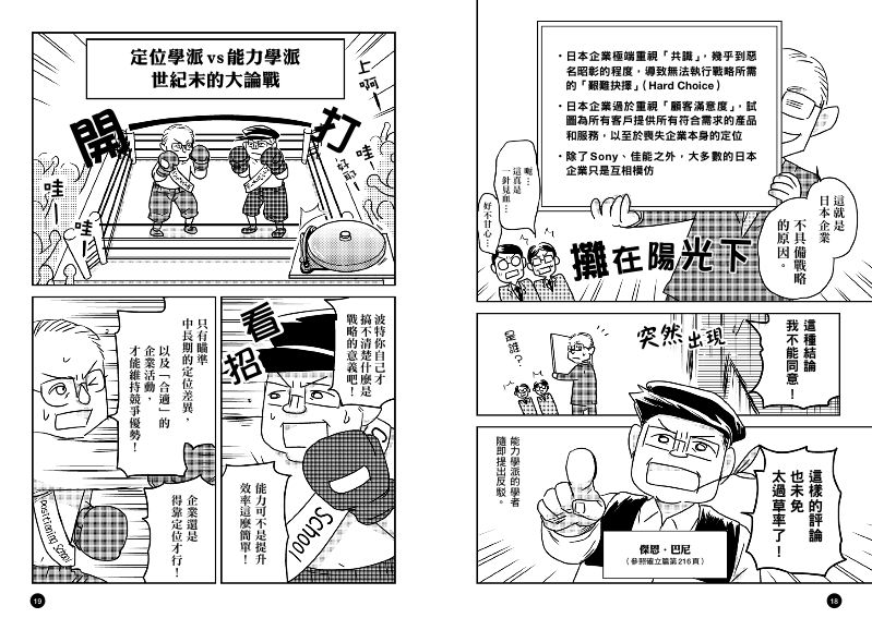 內頁 2