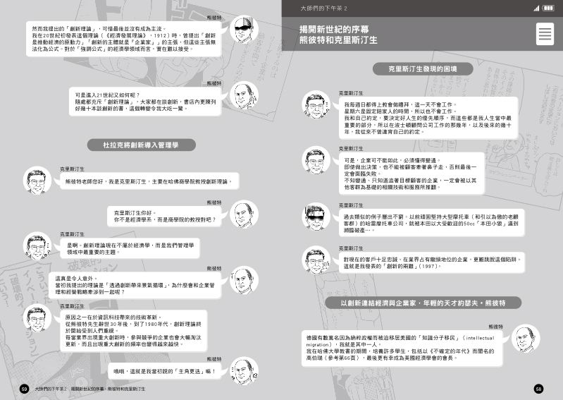 內頁 5