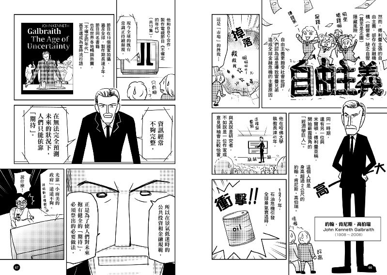 內頁 6