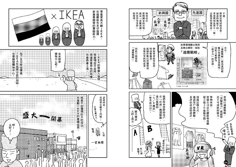 內頁 9