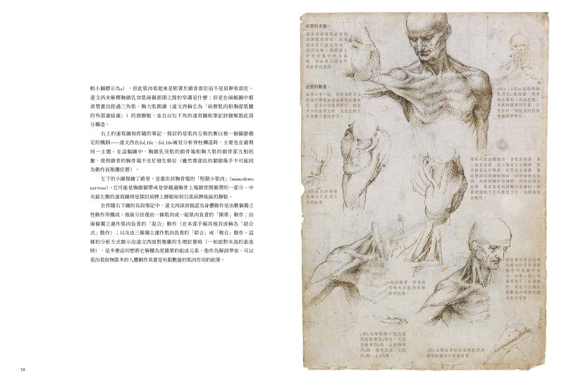 內頁 6