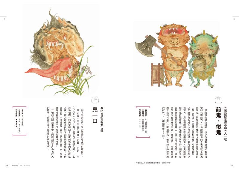 內頁 3