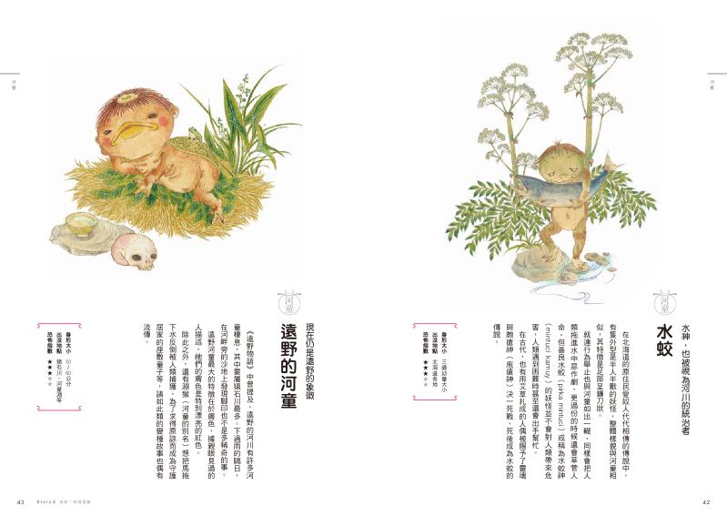 內頁 4