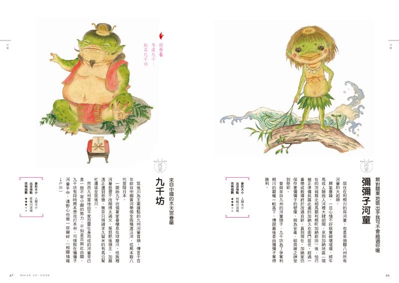 內頁 5