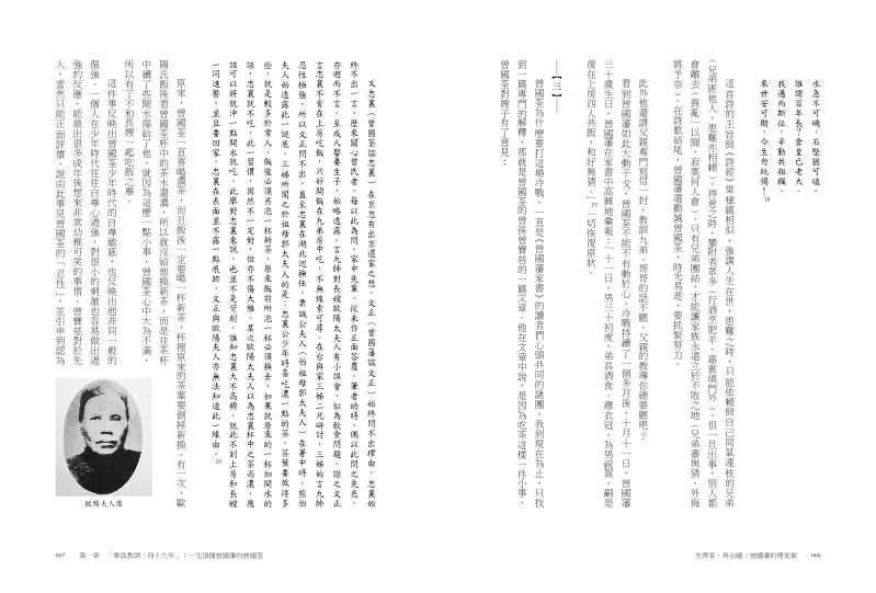 內頁 4