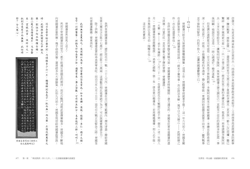 內頁 5