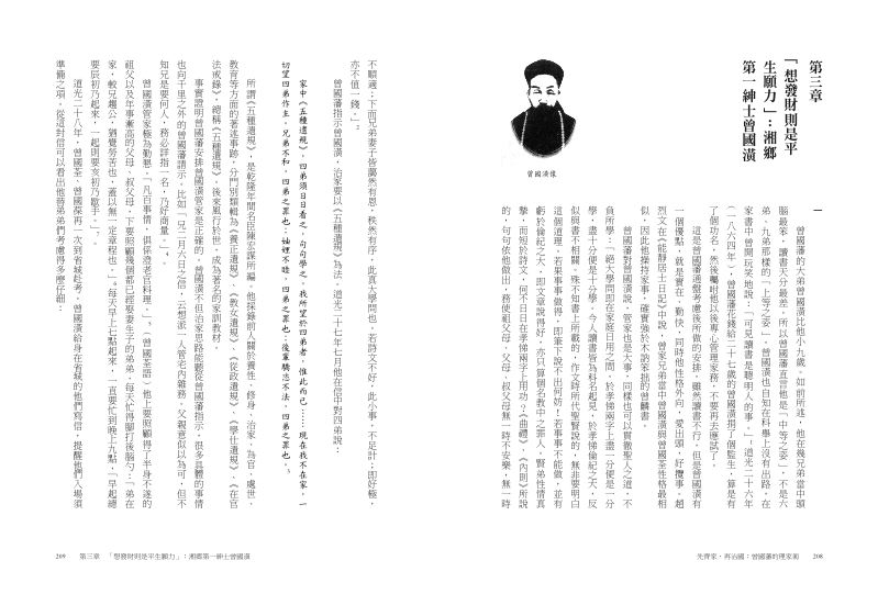 內頁 7