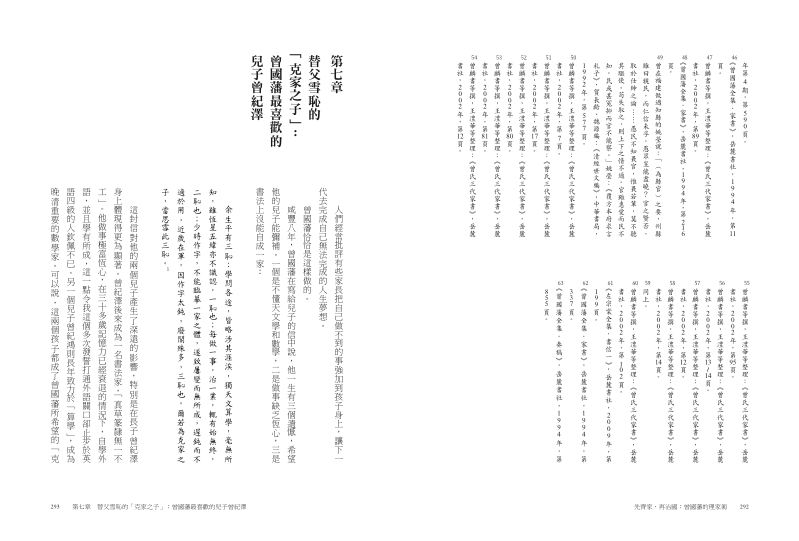 內頁 9