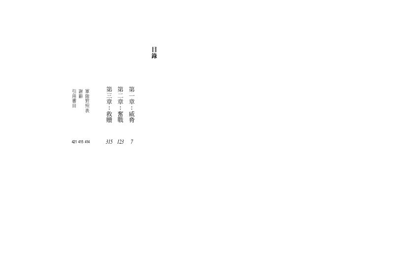 內頁 1