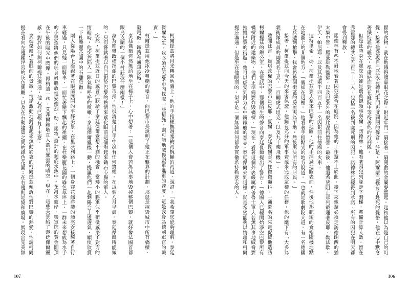 內頁 10