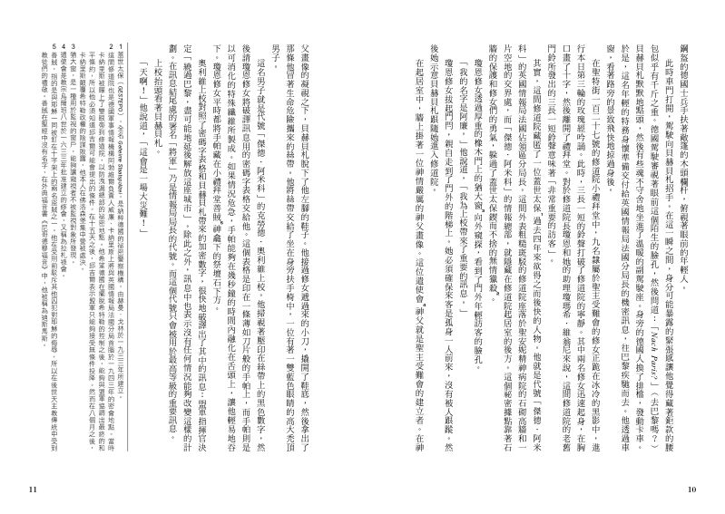 內頁 3