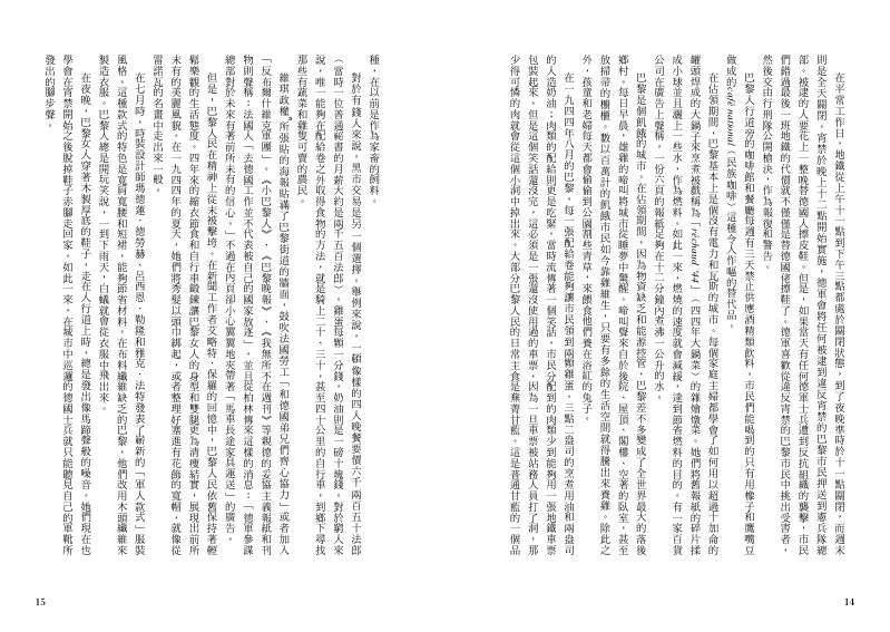 內頁 5