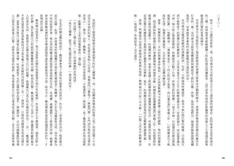 內頁 6
