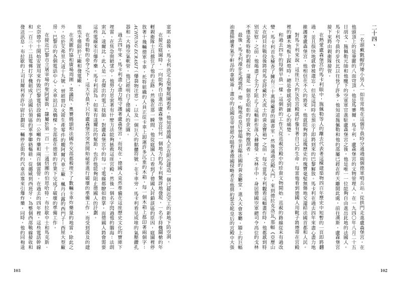內頁 8