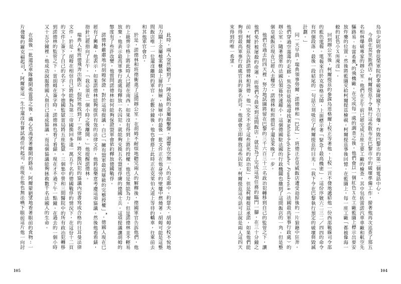 內頁 9