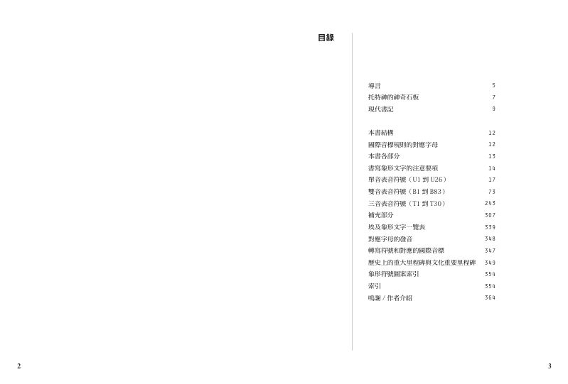 內頁 1