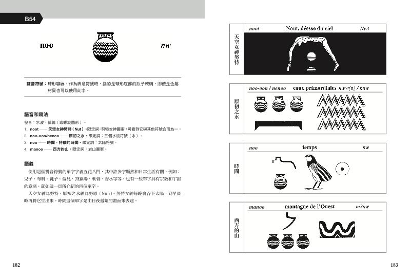 內頁 9