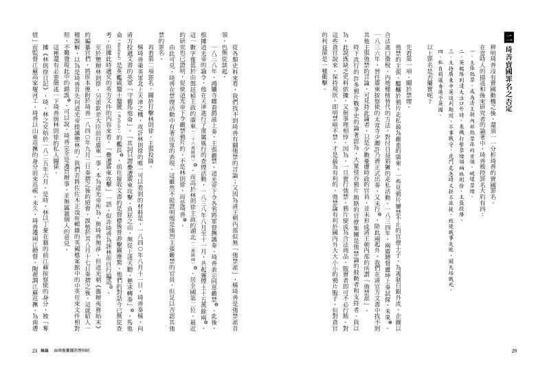 內頁 3