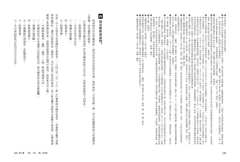內頁 6