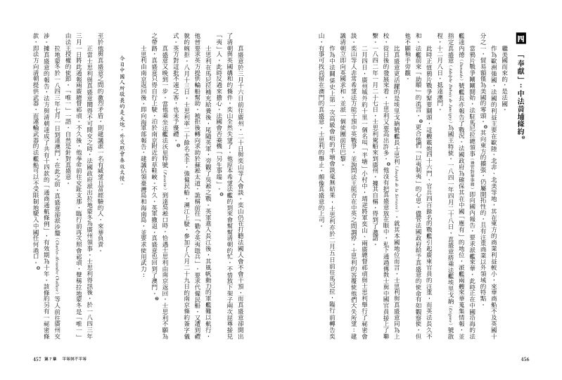 內頁 9