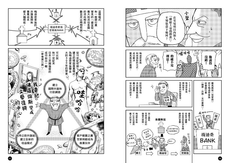 內頁 4