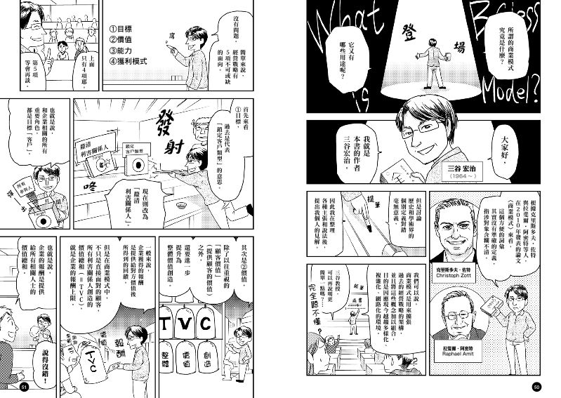 內頁 5