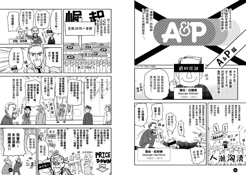內頁 9