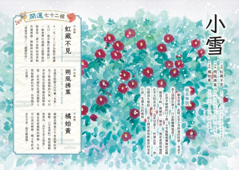 內頁 10