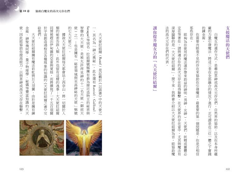 內頁 3