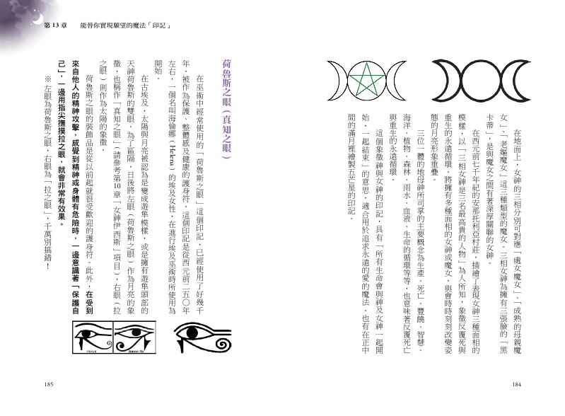 內頁 7