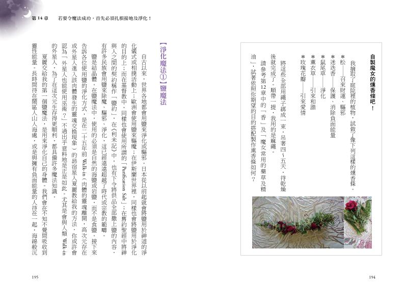 內頁 8