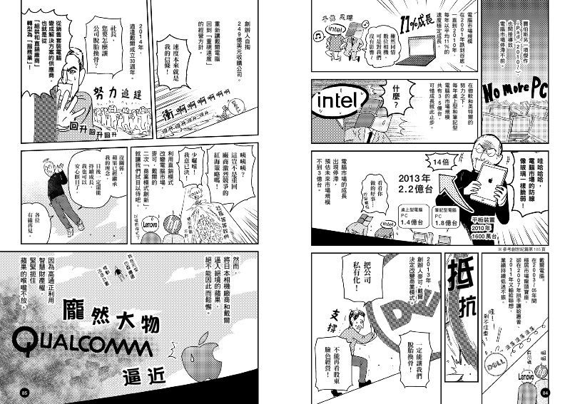 內頁 11