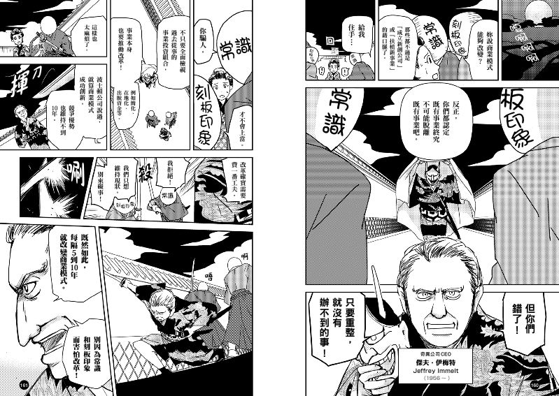 內頁 12
