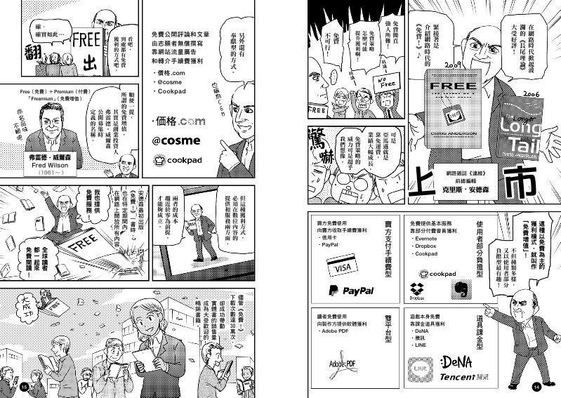 內頁 2