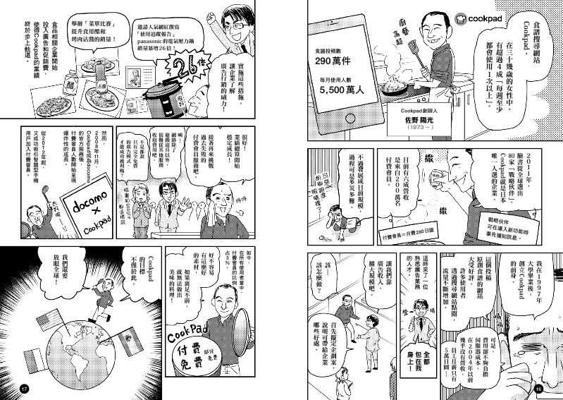 內頁 3