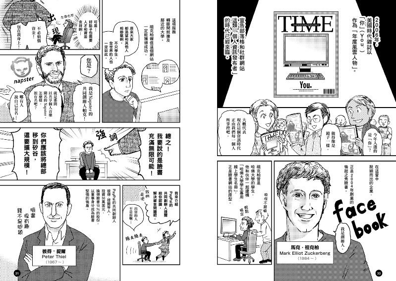 內頁 7