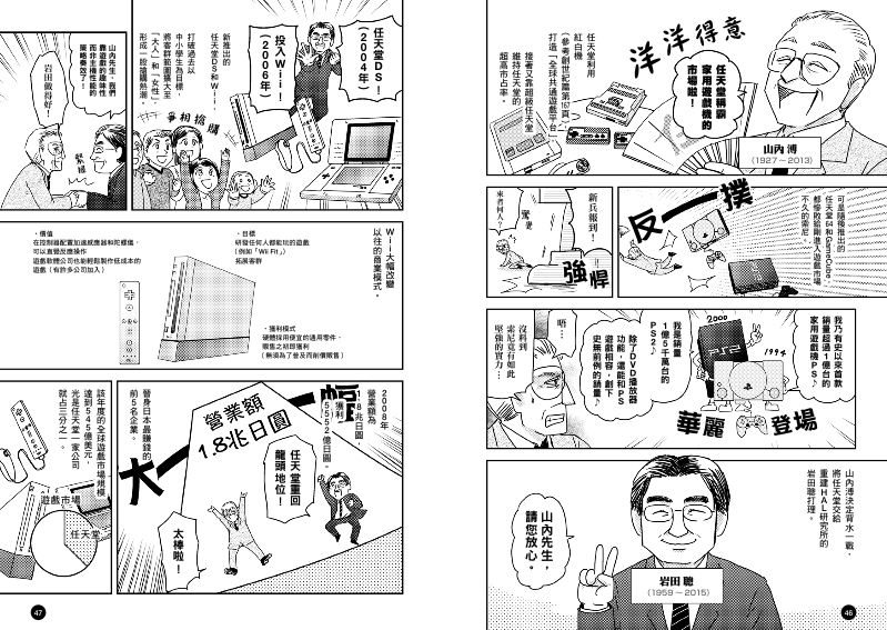 內頁 9
