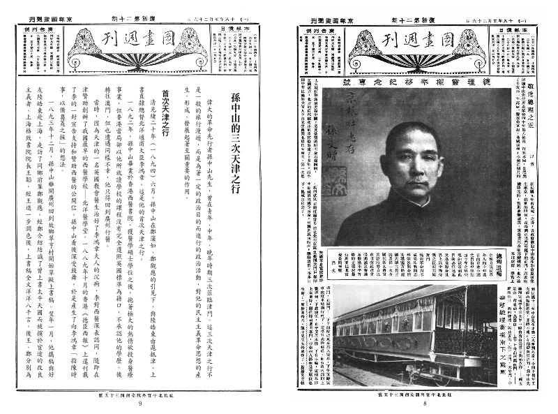 內頁 2