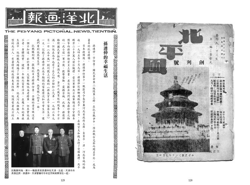 內頁 9