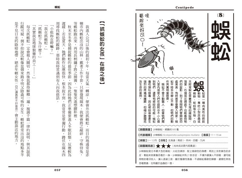 內頁 9