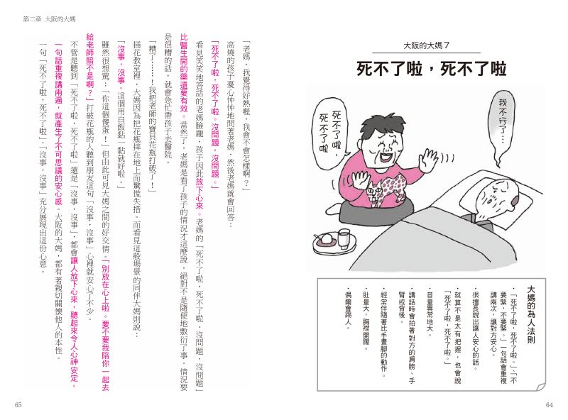 內頁 2