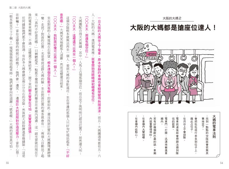 內頁 5