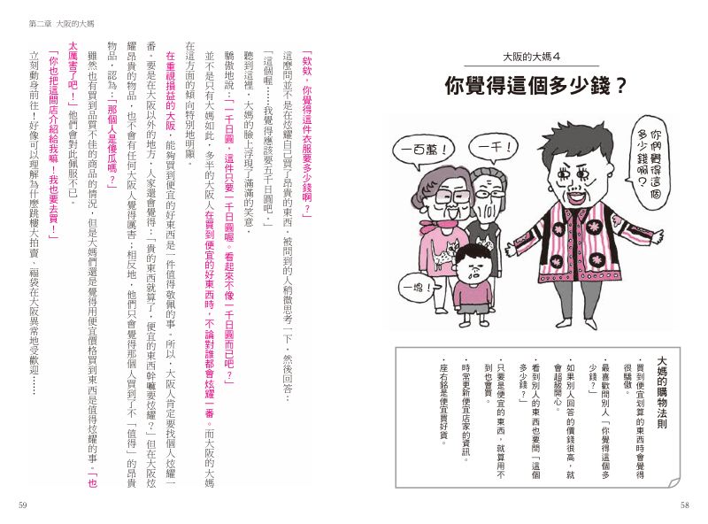 內頁 6