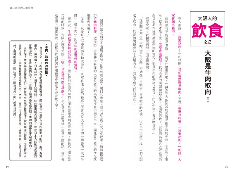 內頁 7