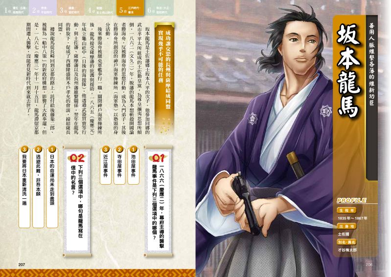 內頁 9