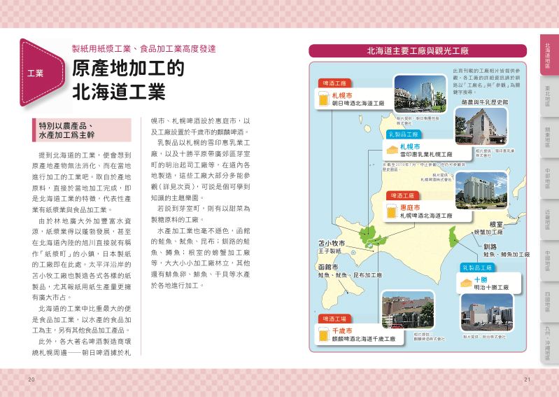 內頁 4